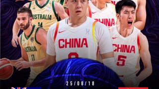 今夜挑战澳大利亚不败神话，中国男篮时隔十年能否重返亚洲之巅？
