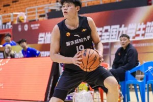 开云下载-CUBAL西南赛区：陈王黎果23分，重庆师范大学战胜成都大学